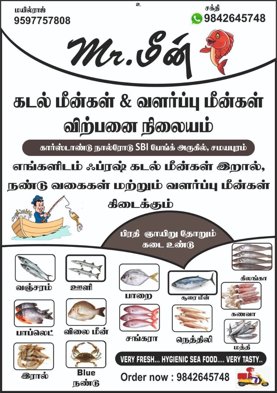 - Advertisement -